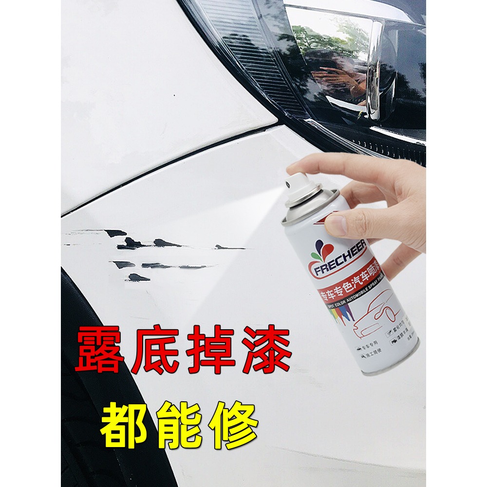 適用別克君威白色補漆筆暗影灰自噴漆黑色瑪瑙紅車漆修補劃痕修復-細節圖2