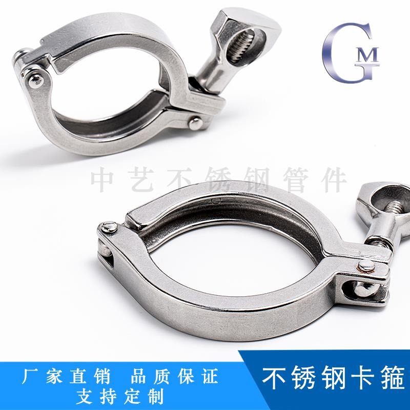 316不銹鋼卡箍精鑄重型加厚快裝接頭固定卡扣快速端頭抱箍管夾-細節圖2