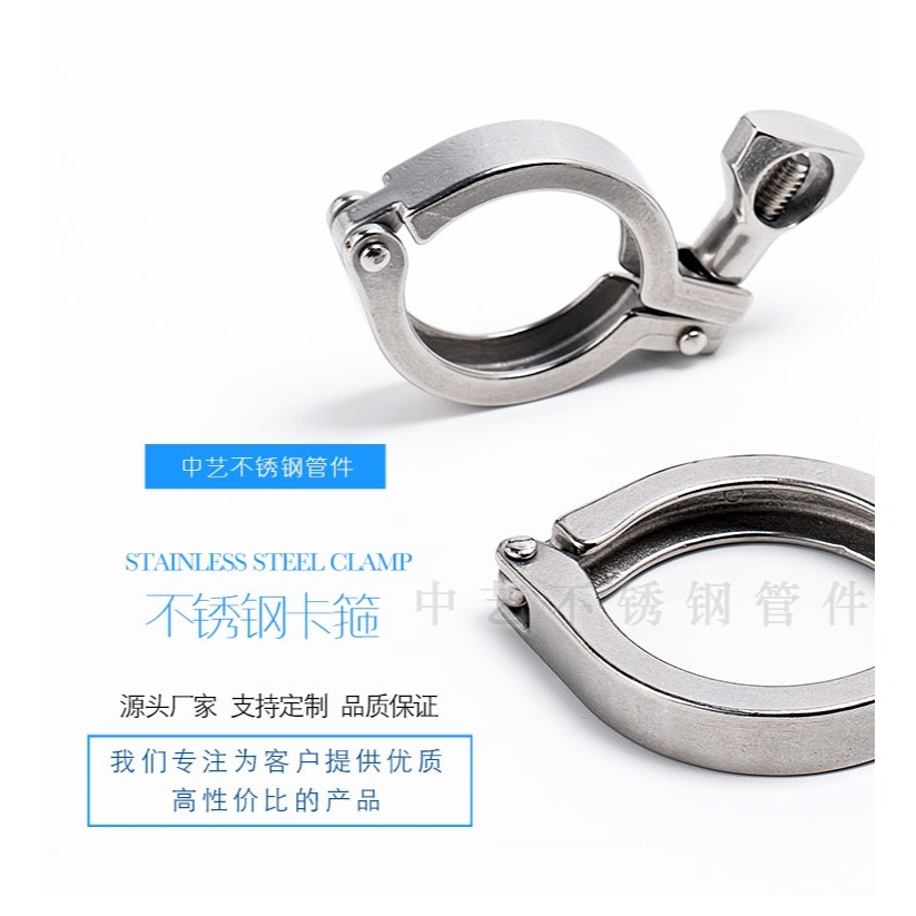 316不銹鋼卡箍精鑄重型加厚快裝接頭固定卡扣快速端頭抱箍管夾-細節圖7