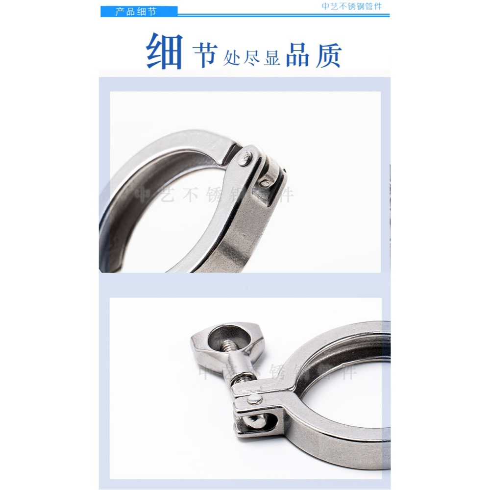 316不銹鋼卡箍精鑄重型加厚快裝接頭固定卡扣快速端頭抱箍管夾-細節圖9