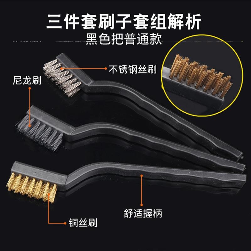 清潔文玩不銹鋼7寸牙刷型鋼絲刷根雕木雕瓷磚縫隙刷子銅絲刷刷-細節圖2