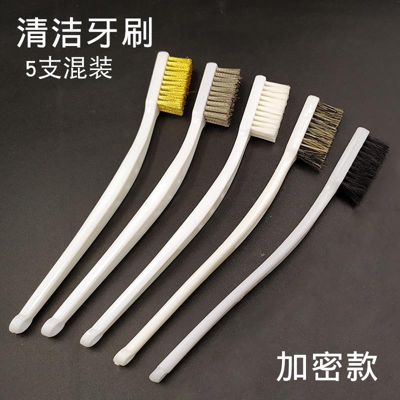 清潔文玩不銹鋼7寸牙刷型鋼絲刷根雕木雕瓷磚縫隙刷子銅絲刷刷-細節圖4