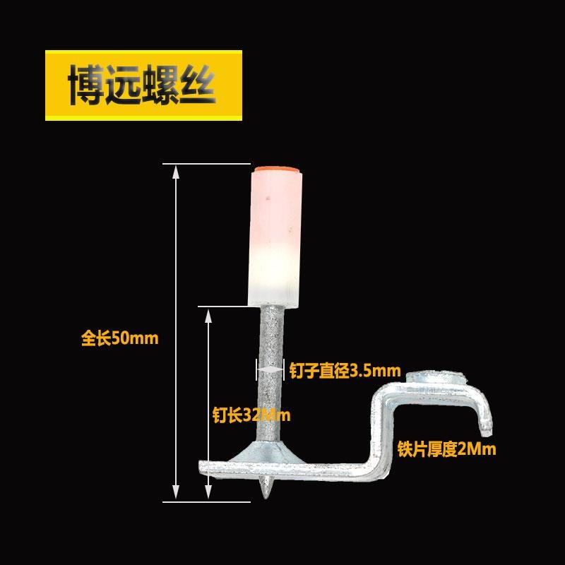 吊頂神器專用釘吊頂王消音一體釘消防木龍骨射釘彈管卡釘廠家-細節圖3