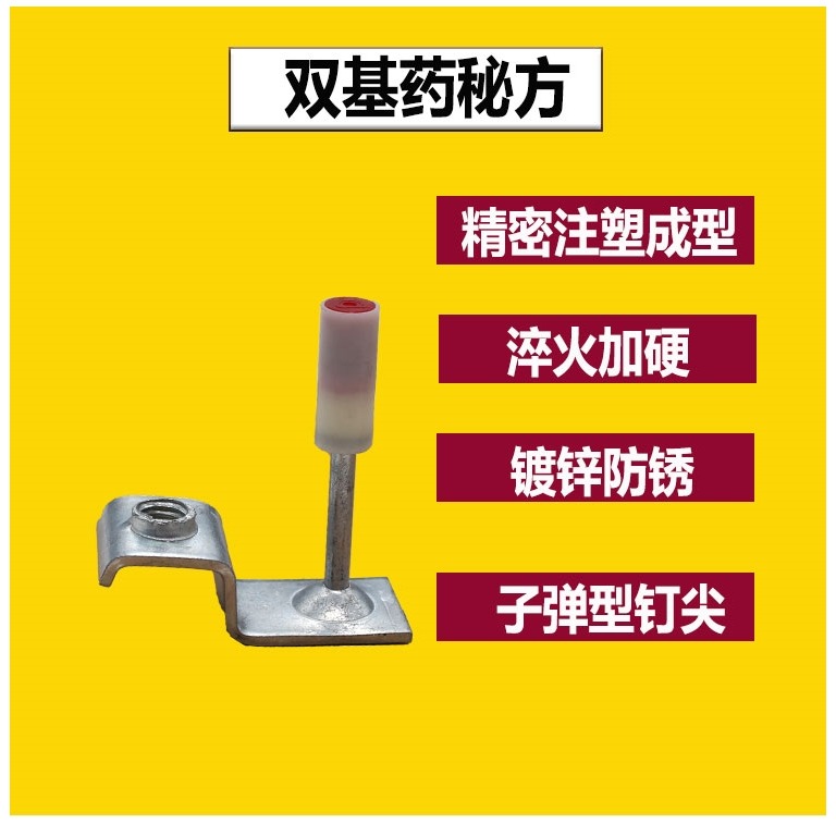 吊頂神器專用釘吊頂王消音一體釘消防木龍骨射釘彈管卡釘廠家-細節圖7