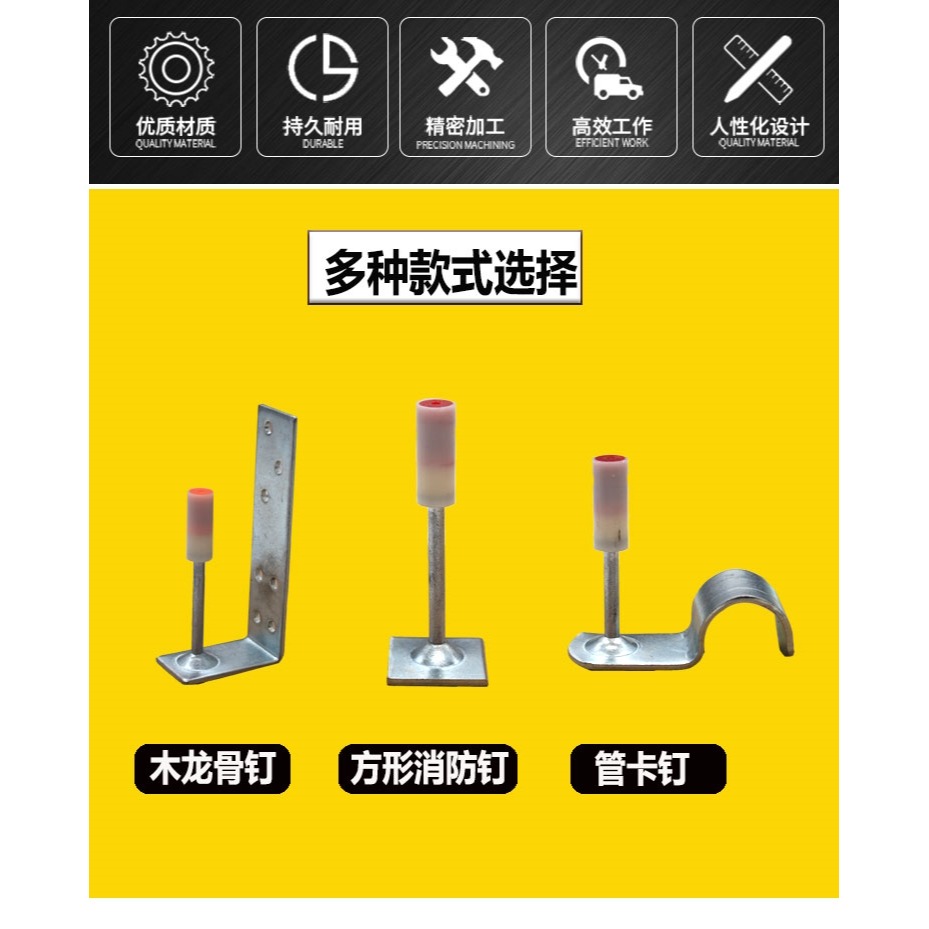 吊頂神器專用釘吊頂王消音一體釘消防木龍骨射釘彈管卡釘廠家-細節圖8