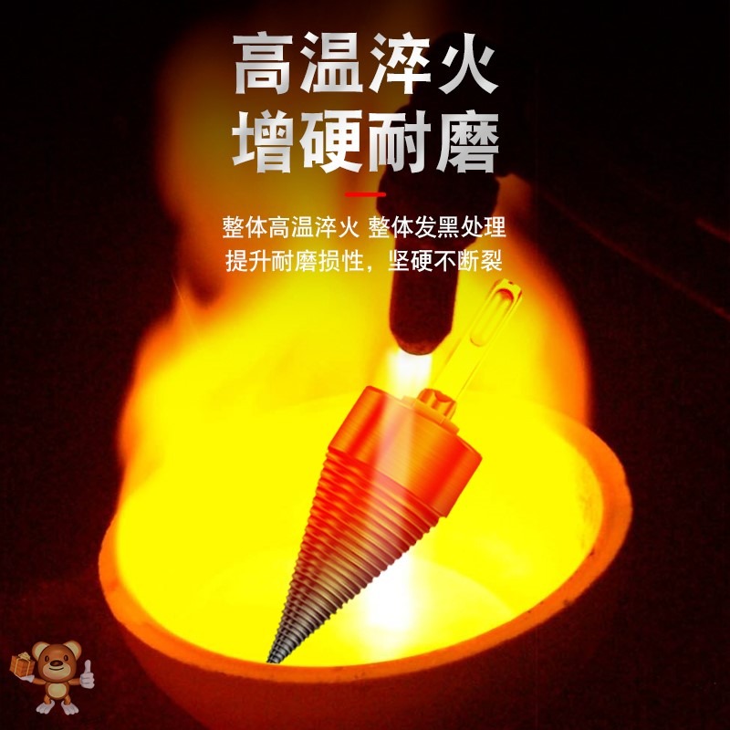 劈柴神器家用農村高效劈柴鉆頭劈柴工具電機專用電錘全自動分裂機-細節圖3