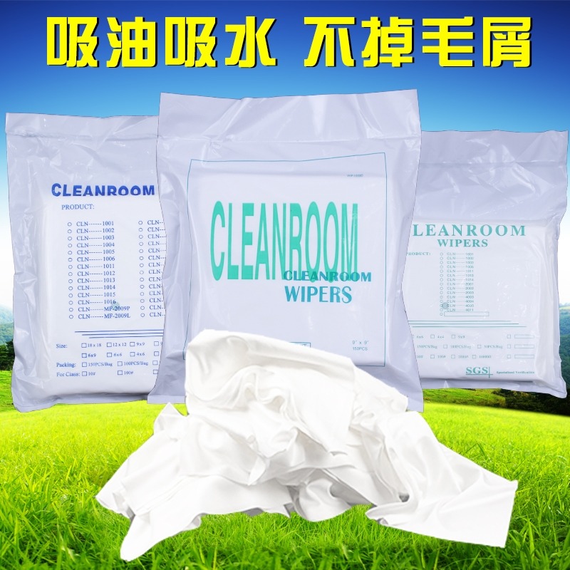 無塵布 uv噴頭噴繪機眼鏡大號工業擦拭布超細纖維不掉毛9寸抹機布-細節圖9