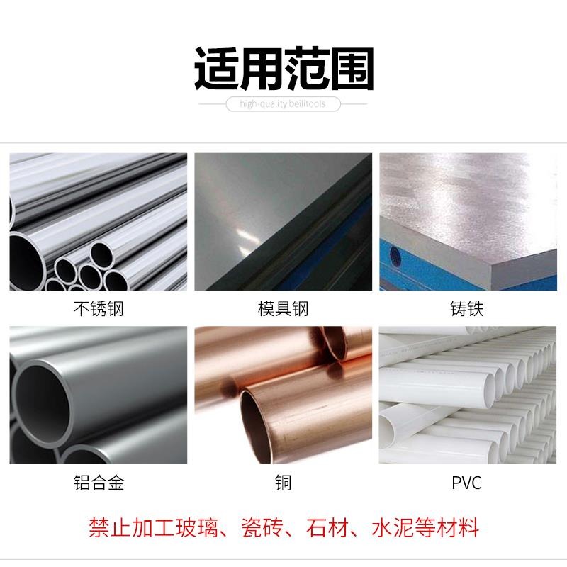 寶塔鉆頭多功能開孔器金屬打孔鋼鐵合金鋼硬階梯型擴孔鉆頭-細節圖4
