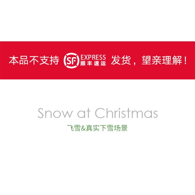 仿真雪花人造雪噴雪罐泡沫噴霧劑兒童節六一聖誕節飛雪噴雪噴霧器-細節圖7