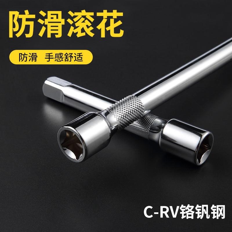 l型彎桿套筒扳手加長接桿14寸38寸延長桿子12寸12.5mm鉻釩鋼-細節圖3