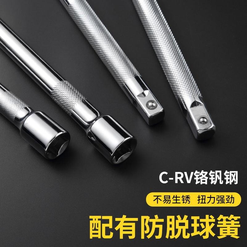 l型彎桿套筒扳手加長接桿14寸38寸延長桿子12寸12.5mm鉻釩鋼-細節圖4