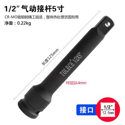 l型彎桿套筒扳手加長接桿14寸38寸延長桿子12寸12.5mm鉻釩鋼-細節圖8