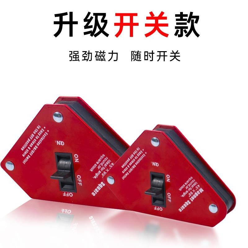 焊接神器電焊磁鐵直角焊接角度固定器強磁定位三角尺磁鐵輔助定角-細節圖4