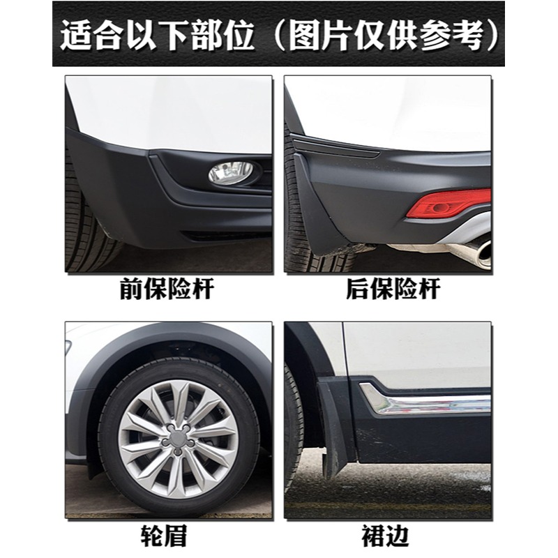 塑料補漆筆磨砂黑色自噴漆汽車保險槓補漆啞光黑刮痕劃痕修復神器-細節圖4