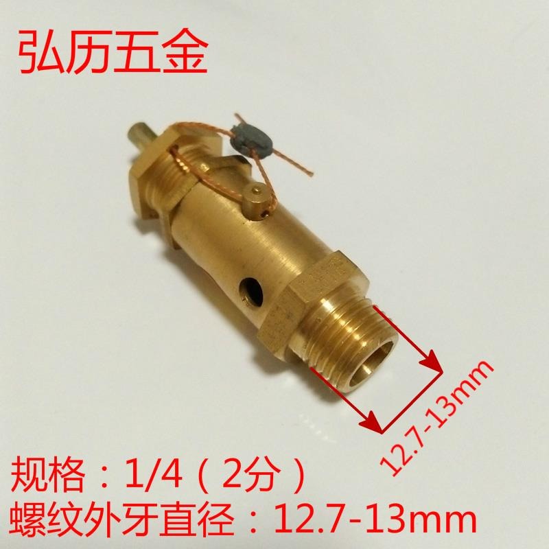 順景a28xa21w彈簧式螺桿式空壓機安全閥氣泵氣罐蒸汽排氣閥泄壓閥-細節圖2