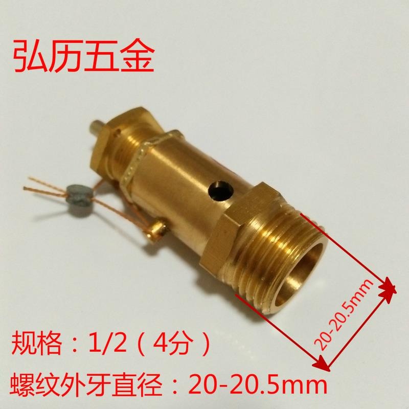 順景a28xa21w彈簧式螺桿式空壓機安全閥氣泵氣罐蒸汽排氣閥泄壓閥-細節圖4