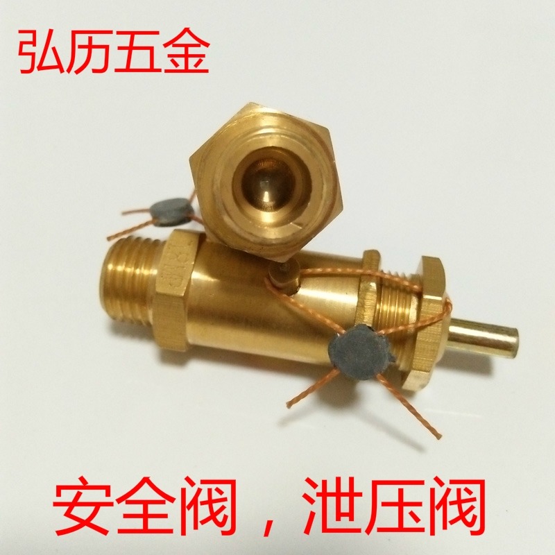 順景a28xa21w彈簧式螺桿式空壓機安全閥氣泵氣罐蒸汽排氣閥泄壓閥-細節圖6