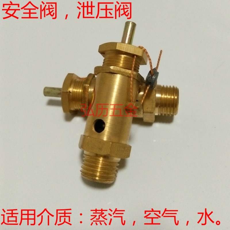 順景a28xa21w彈簧式螺桿式空壓機安全閥氣泵氣罐蒸汽排氣閥泄壓閥-細節圖7