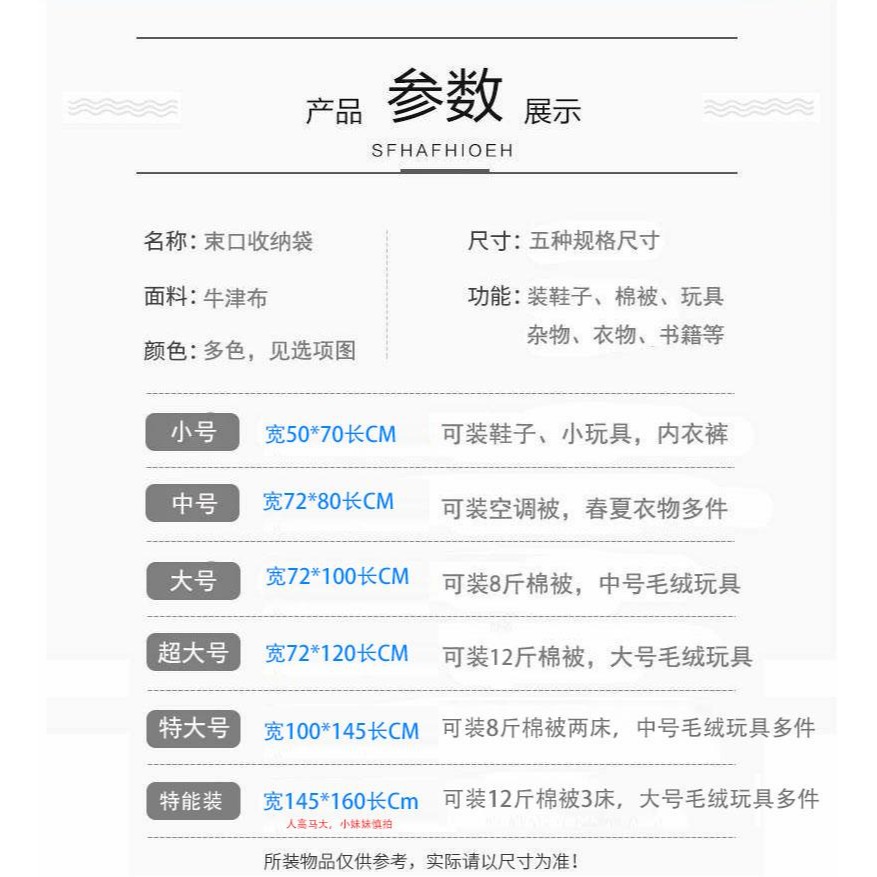 牀墊袋子收納特大號裝棉被子的大收納袋毛絨玩具抽繩束口袋衣物整-細節圖4