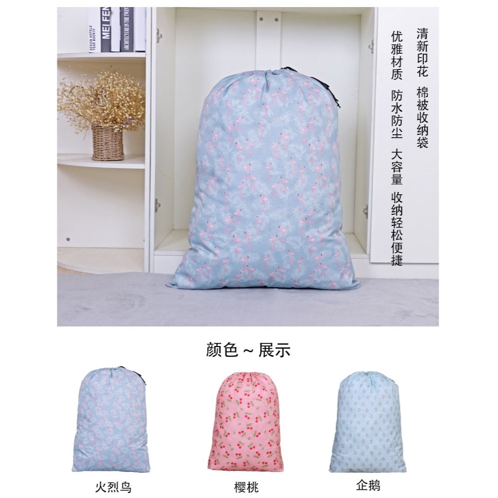 牀墊袋子收納特大號裝棉被子的大收納袋毛絨玩具抽繩束口袋衣物整-細節圖6