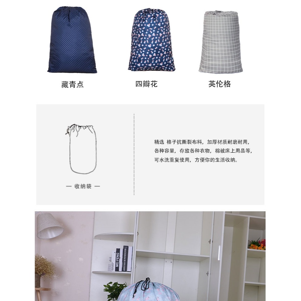 牀墊袋子收納特大號裝棉被子的大收納袋毛絨玩具抽繩束口袋衣物整-細節圖7