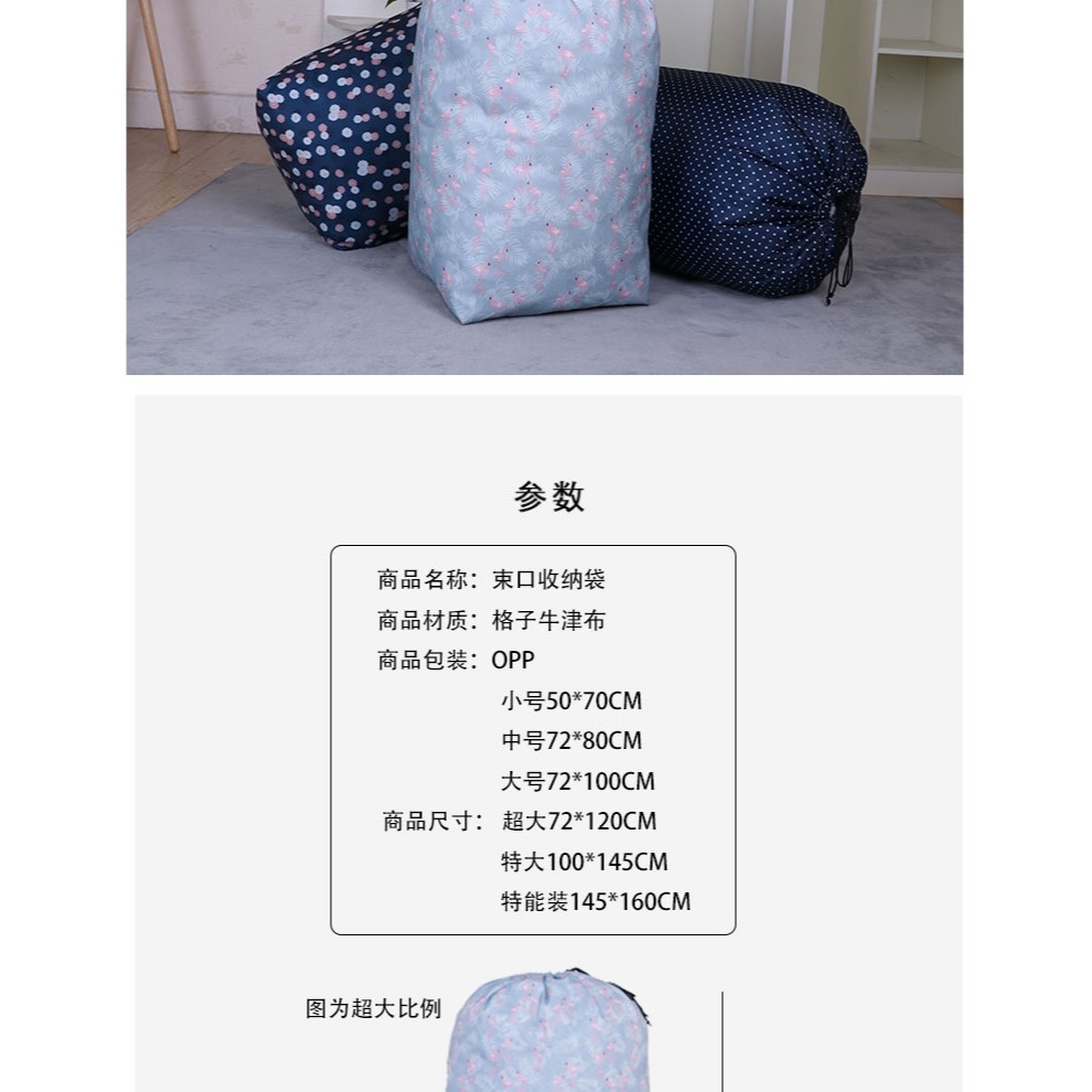 牀墊袋子收納特大號裝棉被子的大收納袋毛絨玩具抽繩束口袋衣物整-細節圖8