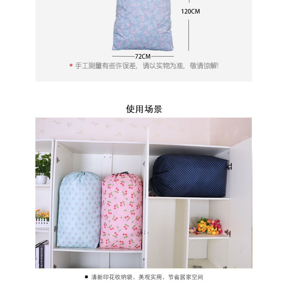 牀墊袋子收納特大號裝棉被子的大收納袋毛絨玩具抽繩束口袋衣物整-細節圖9