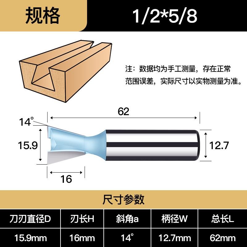 8柄燕尾刀 子口荀刀 木工銑刀 雕刻刀 小型燕尾刀開槽刀榫合刀-細節圖7
