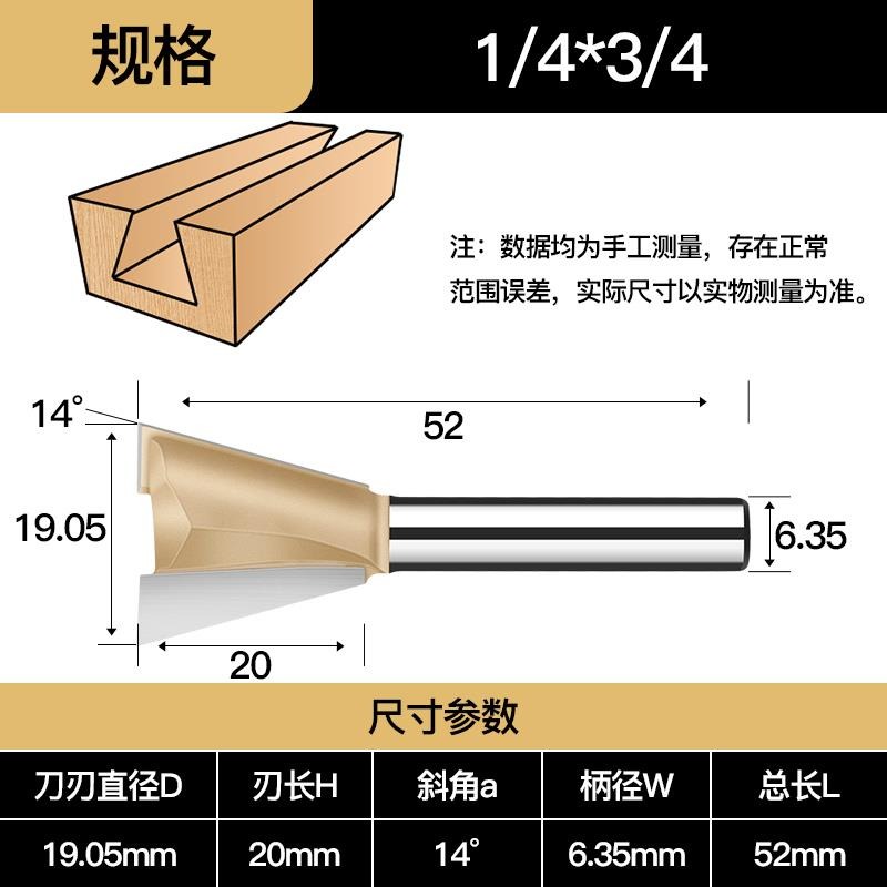 8柄燕尾刀 子口荀刀 木工銑刀 雕刻刀 小型燕尾刀開槽刀榫合刀-細節圖8
