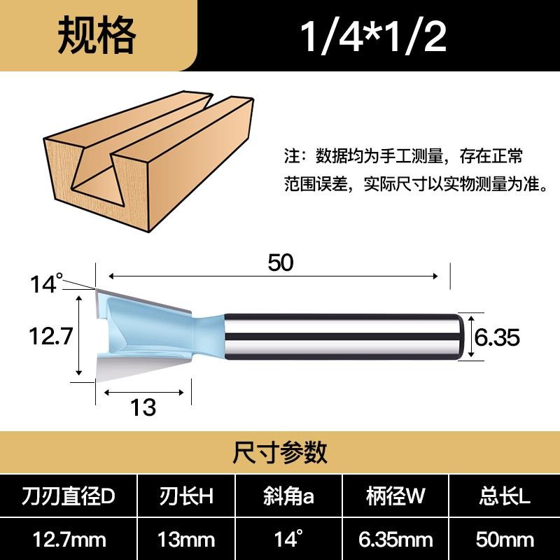 8柄燕尾刀 子口荀刀 木工銑刀 雕刻刀 小型燕尾刀開槽刀榫合刀-細節圖10