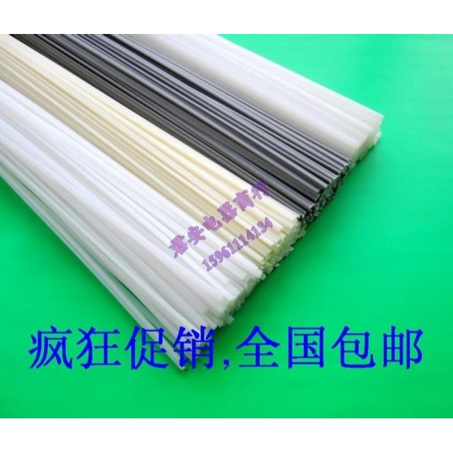 焊槍保險槓垃圾桶塑料盆水管abs pvc pp ppr pe pa焊條 20支-細節圖2