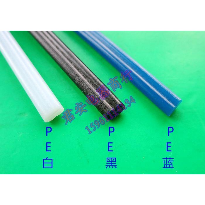 焊槍保險槓垃圾桶塑料盆水管abs pvc pp ppr pe pa焊條 20支-細節圖3