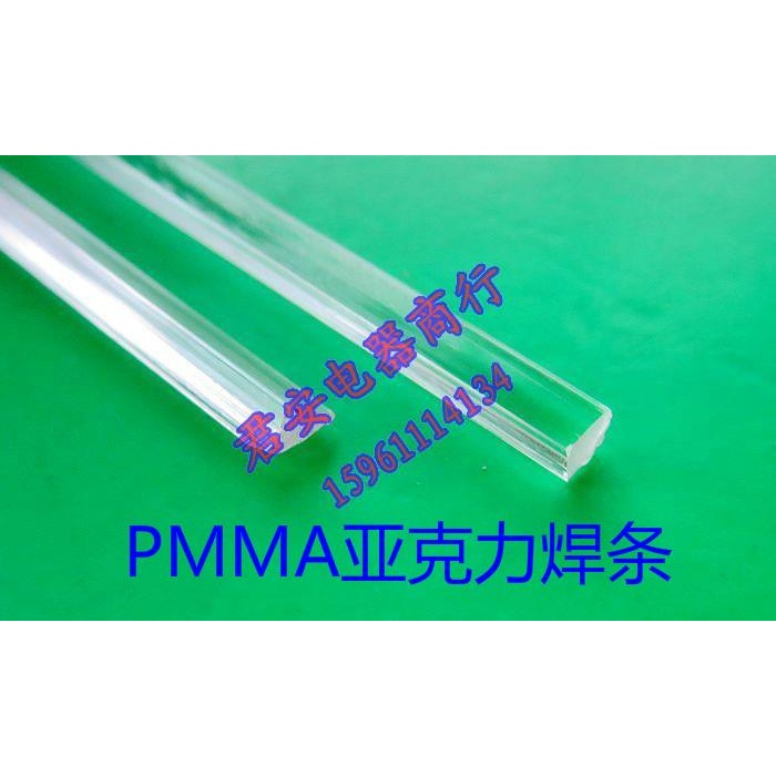 焊槍保險槓垃圾桶塑料盆水管abs pvc pp ppr pe pa焊條 20支-細節圖5