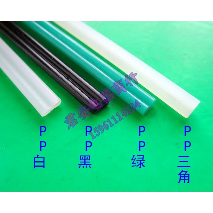 焊槍保險槓垃圾桶塑料盆水管abs pvc pp ppr pe pa焊條 20支-細節圖9