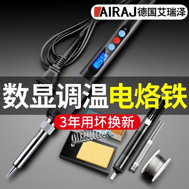 電落鐵吸錫電羅鐵內熱式電絡鐵自動40w50w電烙鐵家用多功能焊接-細節圖2