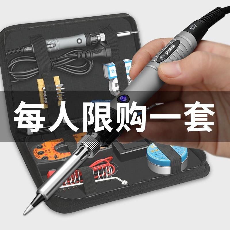 電落鐵吸錫電羅鐵內熱式電絡鐵自動40w50w電烙鐵家用多功能焊接-細節圖3