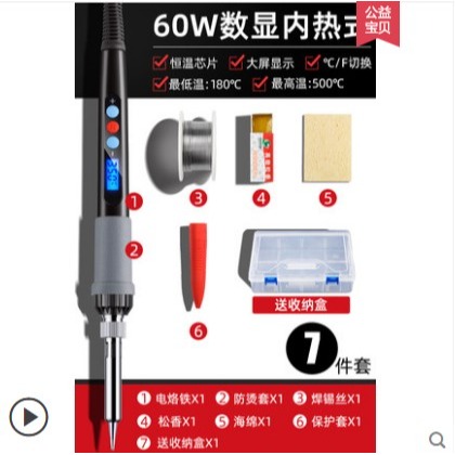 電落鐵吸錫電羅鐵內熱式電絡鐵自動40w50w電烙鐵家用多功能焊接-細節圖7