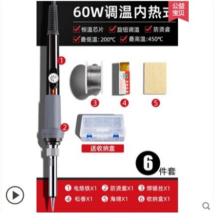 電落鐵吸錫電羅鐵內熱式電絡鐵自動40w50w電烙鐵家用多功能焊接-細節圖8