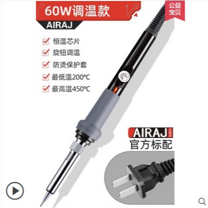 電落鐵吸錫電羅鐵內熱式電絡鐵自動40w50w電烙鐵家用多功能焊接-細節圖9
