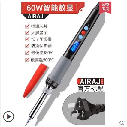 電落鐵吸錫電羅鐵內熱式電絡鐵自動40w50w電烙鐵家用多功能焊接-細節圖10