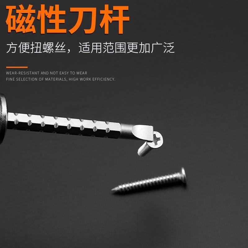 螺絲刀兩用小超硬工業級改錐一字十字強磁伸縮雙頭帶磁棘輪起子-細節圖3