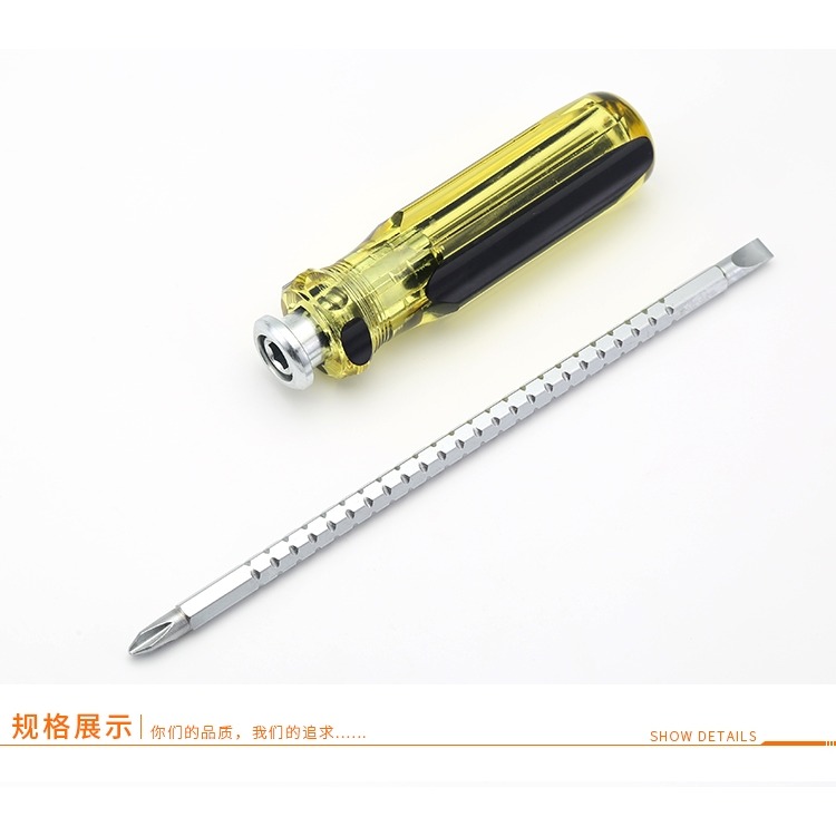 螺絲刀兩用小超硬工業級改錐一字十字強磁伸縮雙頭帶磁棘輪起子-細節圖8