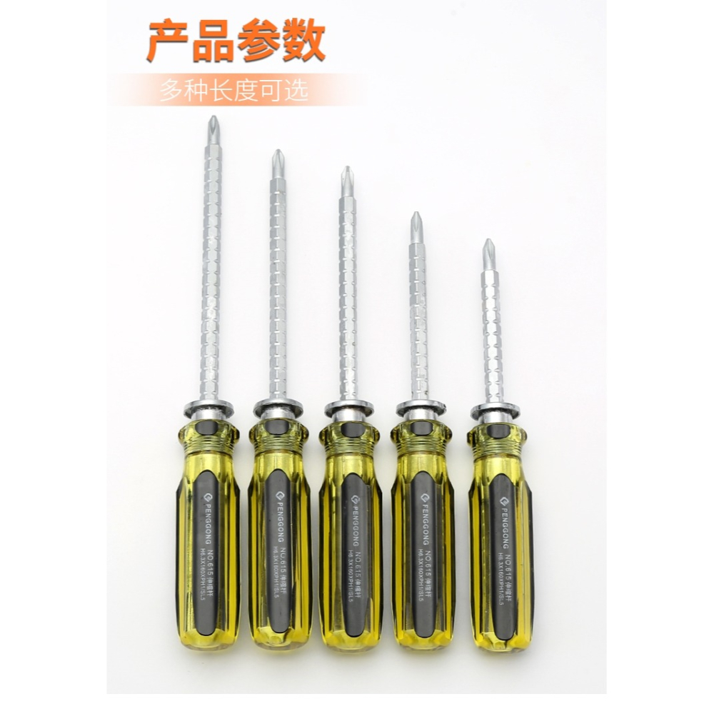 螺絲刀兩用小超硬工業級改錐一字十字強磁伸縮雙頭帶磁棘輪起子-細節圖9