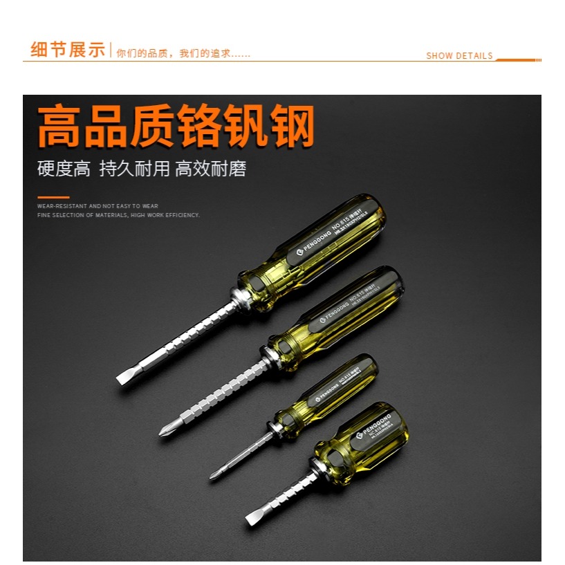 螺絲刀兩用小超硬工業級改錐一字十字強磁伸縮雙頭帶磁棘輪起子-細節圖10