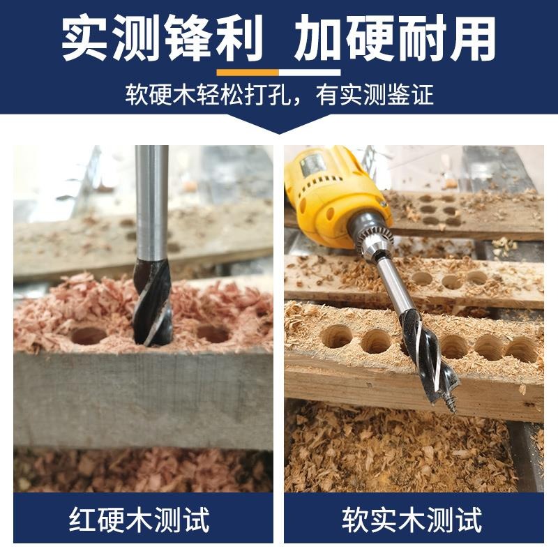 四槽四刃支羅鉆 木工專用麻花鉆頭 加長電動扳手打孔開孔大全-細節圖2