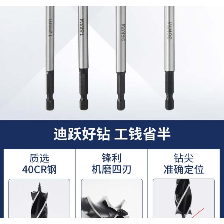 四槽四刃支羅鉆 木工專用麻花鉆頭 加長電動扳手打孔開孔大全-細節圖8