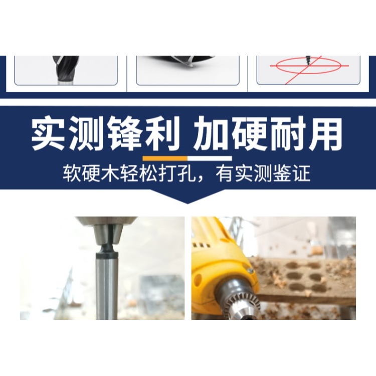 四槽四刃支羅鉆 木工專用麻花鉆頭 加長電動扳手打孔開孔大全-細節圖9
