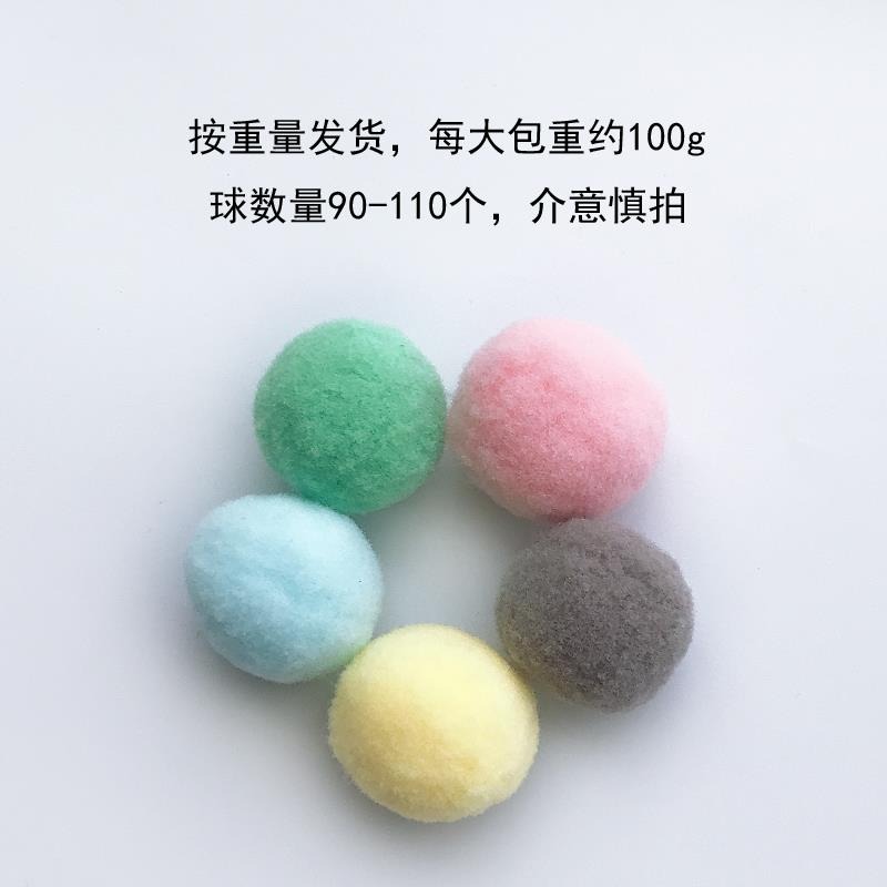 30個逗貓球貓咪毛絨玩具球靜音啃咬磨牙寵物自嗨神器毛線貓玩具球-細節圖7