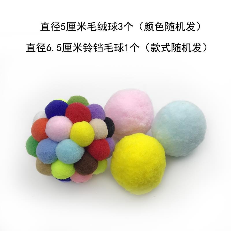 30個逗貓球貓咪毛絨玩具球靜音啃咬磨牙寵物自嗨神器毛線貓玩具球-細節圖9