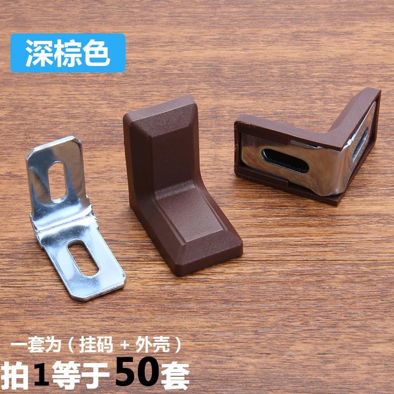 櫥櫃角碼直角鐵角架衣櫃連接件五金配件掛瑪帶裝飾蓋角碼 厚角馬-細節圖7